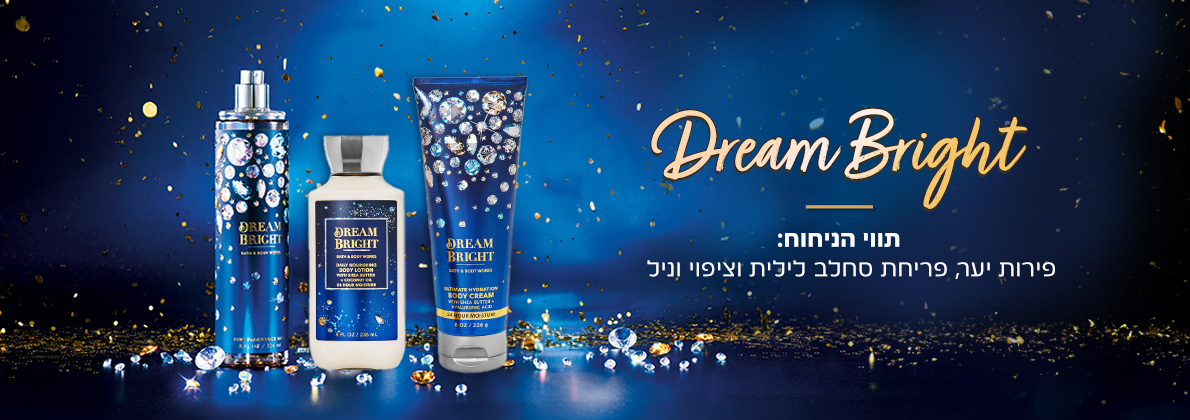 תווי ניחוח פירות יער פריחת סחלב לילית וציפוי וניל