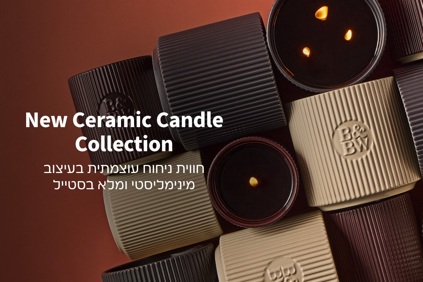 נרות קרמיים חדשים