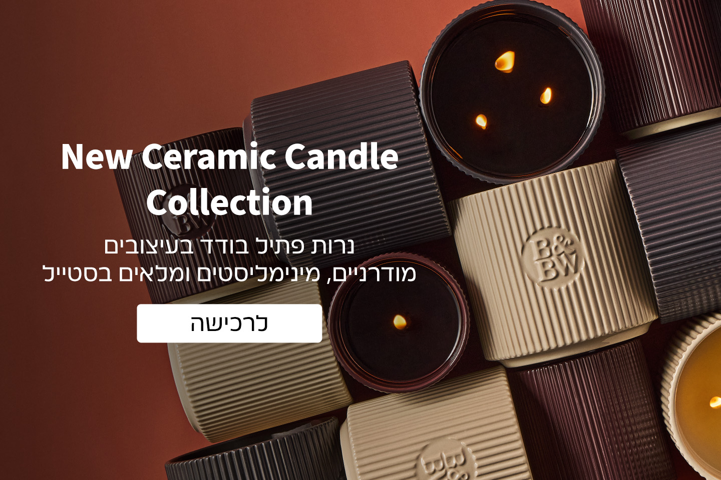 נרות פתיל בודד עם כפתור