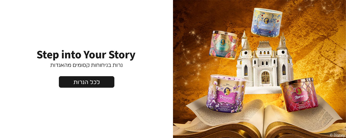 נרות