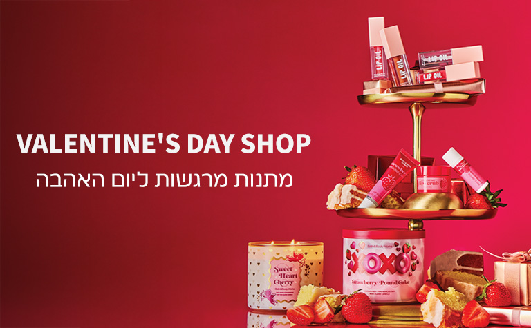 מתנות מרגשות ליום האהבה