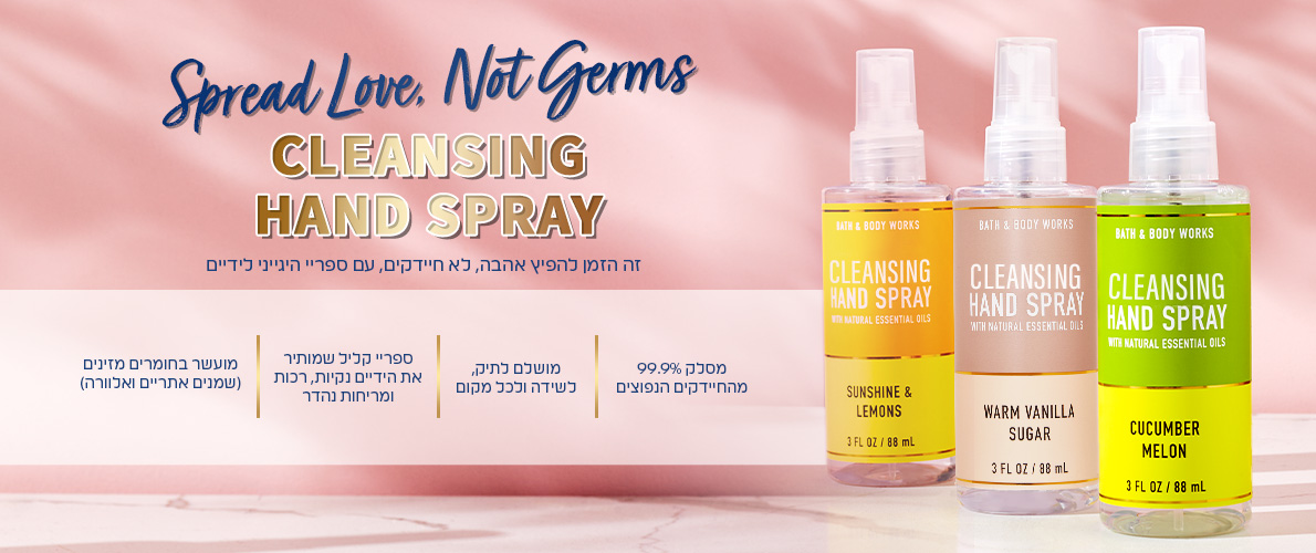 ה זה הזמן להפיץ אהבה לא חיידקים עם ספריי הגייני לידיים. מועשר בחומרים מזינים. ספריי קליל שמותיר את הידיים נקיות רכות ומריחות נהדר,מושלם לתיק לשידה לכל מקום,מסלק 99.9% מהחיידקים הנפוצים