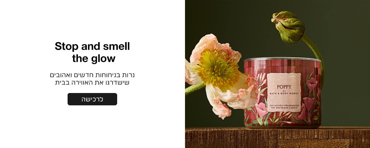 נרות