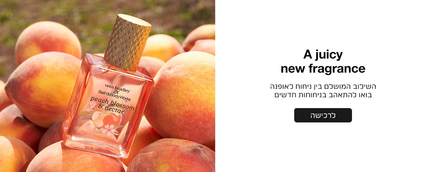 חדש באתר