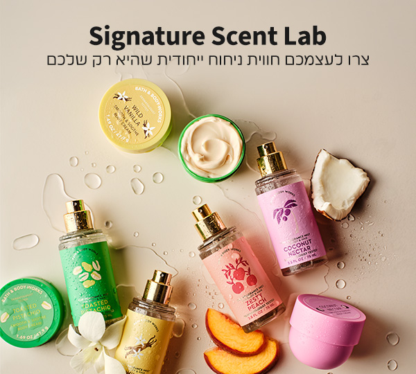 סיגנצר סנט לאב