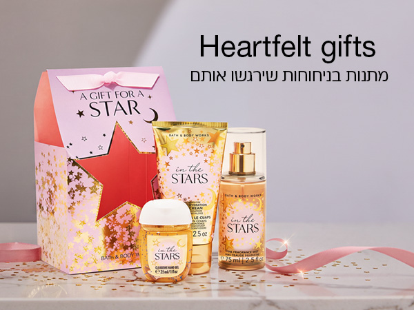 GIFTSHOP