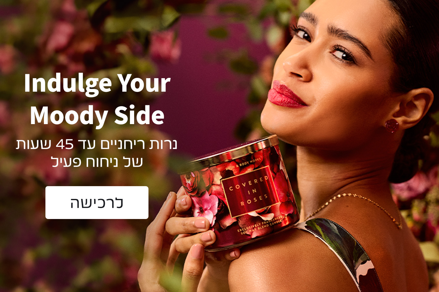 נרות חדשים