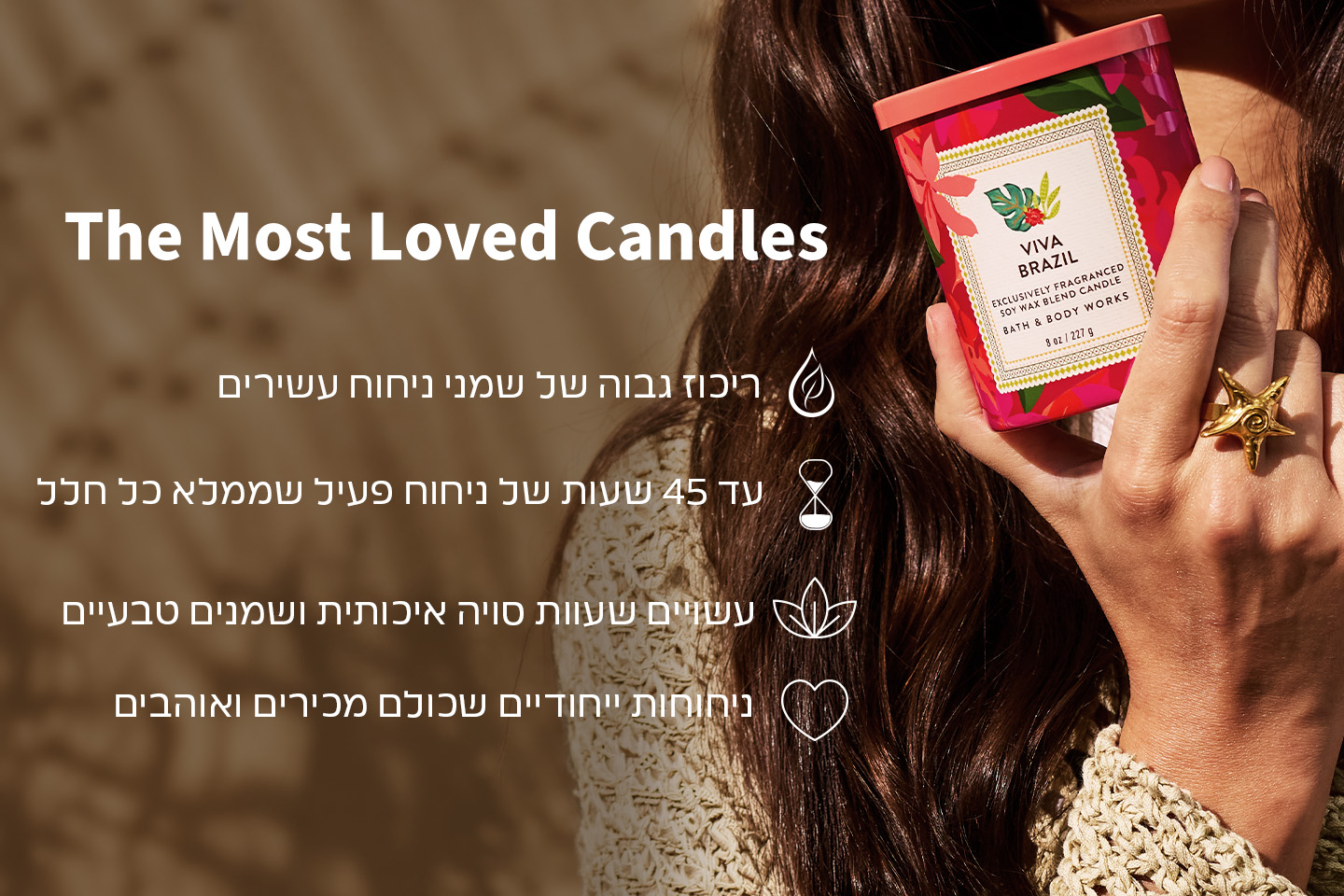 יתרונות נרות פתיל בודד