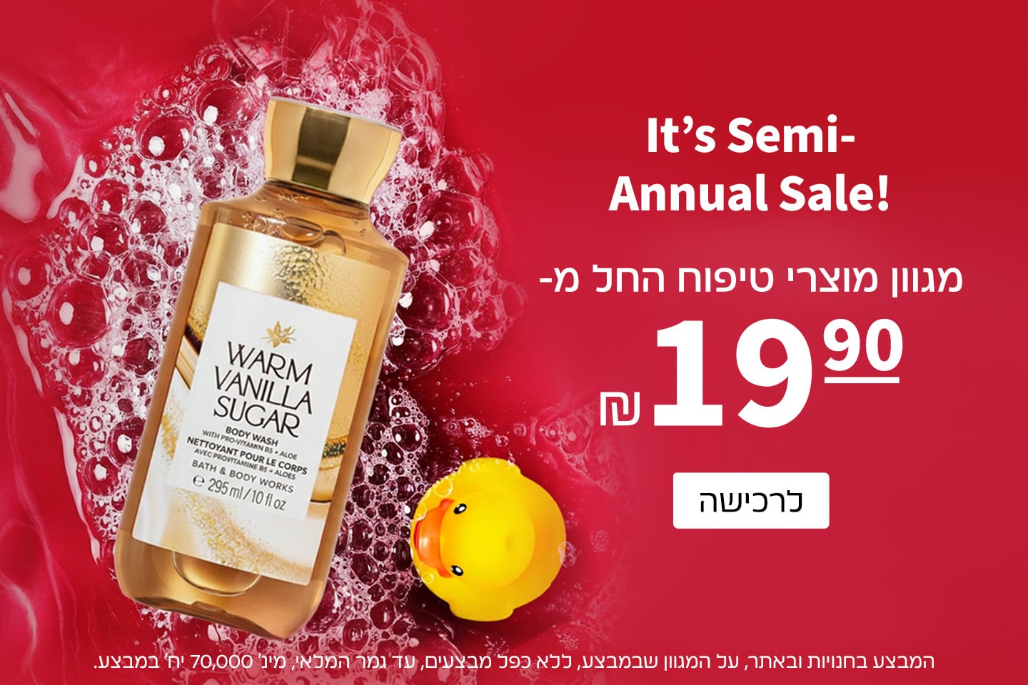 טיפוח החל מ 19.90