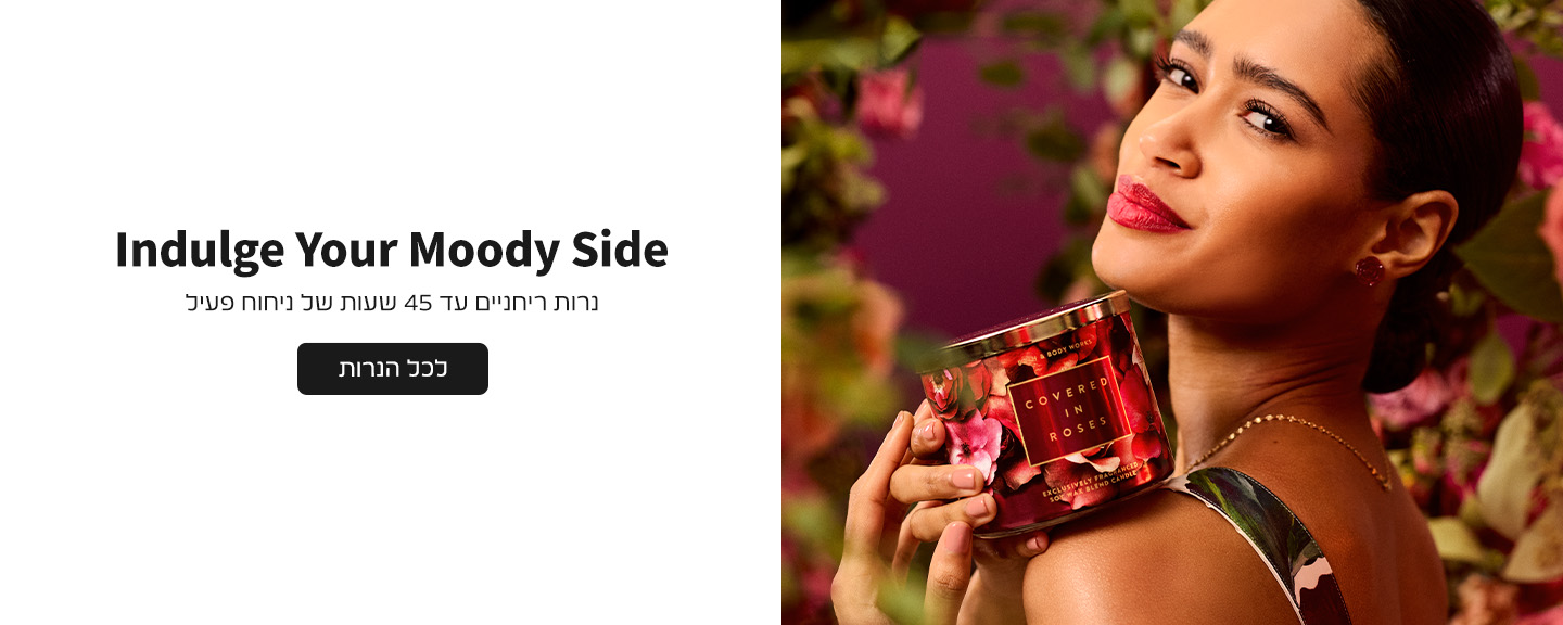 נרות עשויים שעוות סויה איכותית