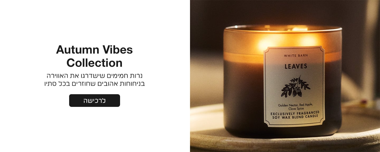 נרות