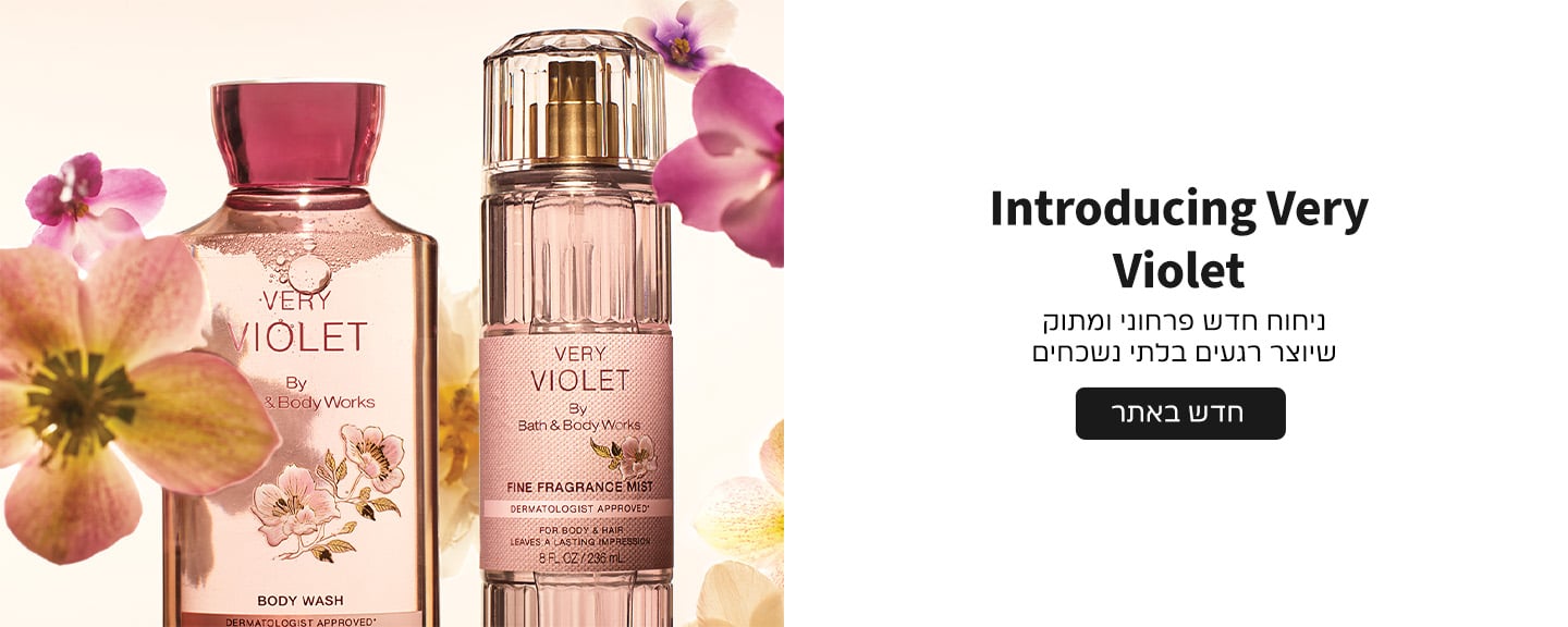 חדש באתר