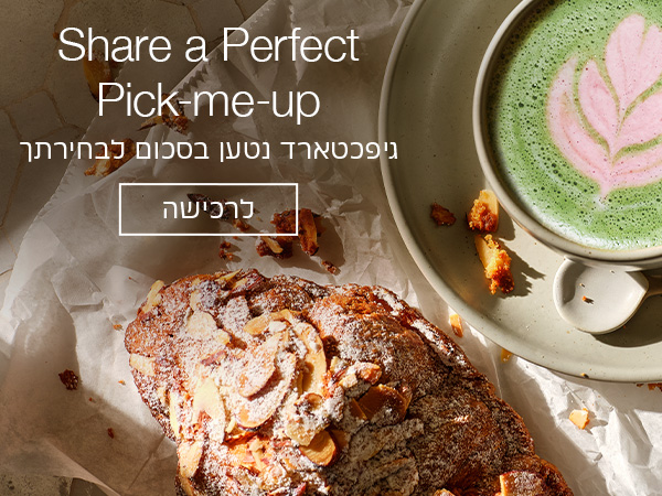 celebrate anything & everything גיפטכראד נטען בסכום לבחירתך