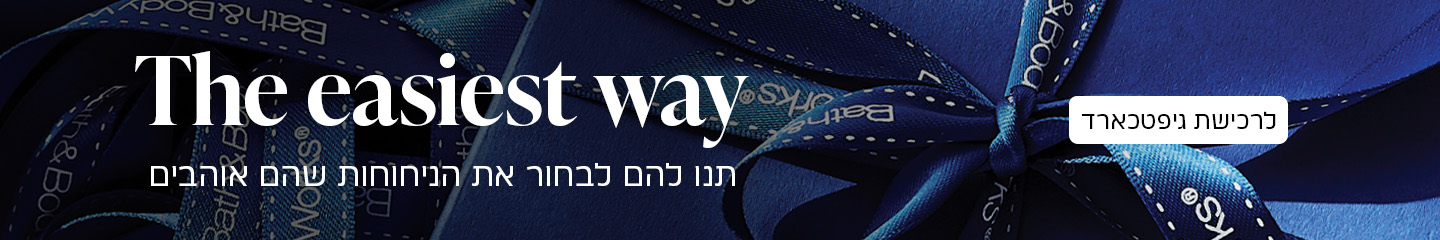 celebrate anything & everything גיפטכראד נטען בסכום לבחירתך