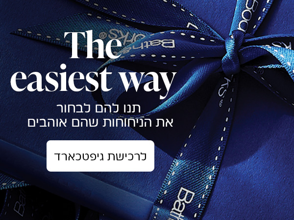 celebrate anything & everything גיפטכראד נטען בסכום לבחירתך