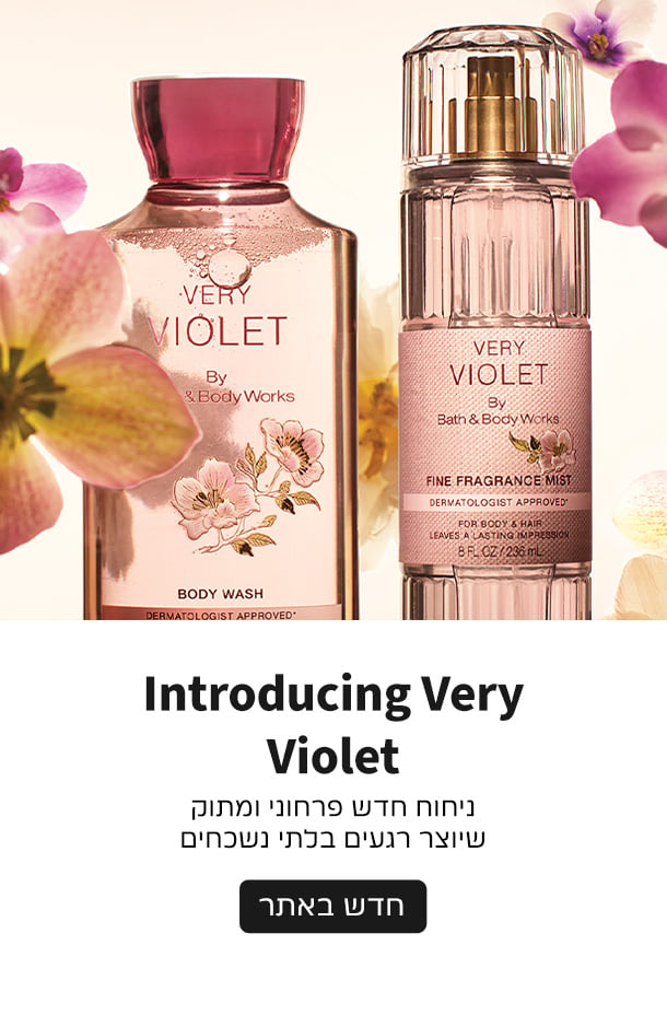 חדש באתר