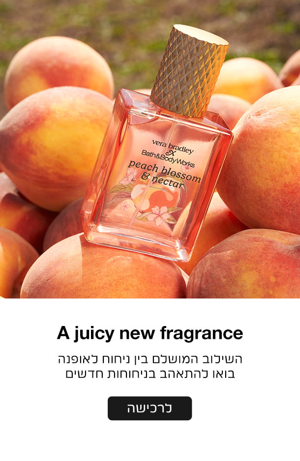 חדש באתר