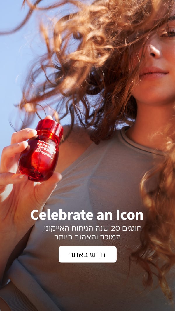 קולקציות חדשות
