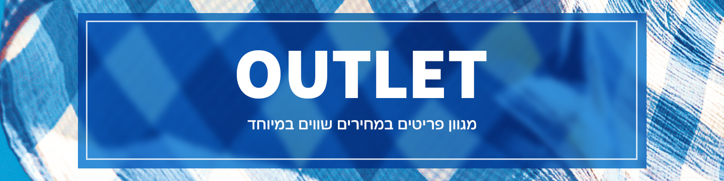 קטגוריית אאוטלט ניחוחות אהובים במחירים שווים