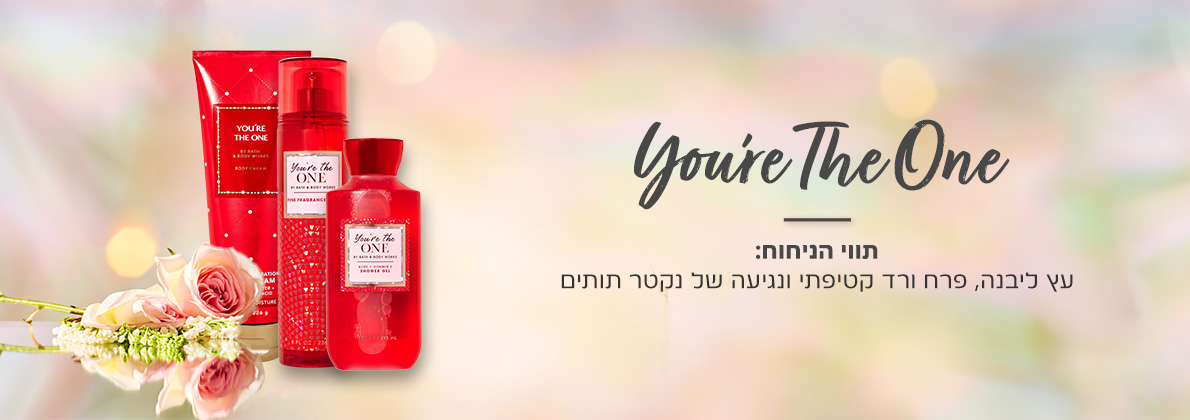 עץ ליבנה פרח ורד קטיפתי ונגיעה של נקטר תותים